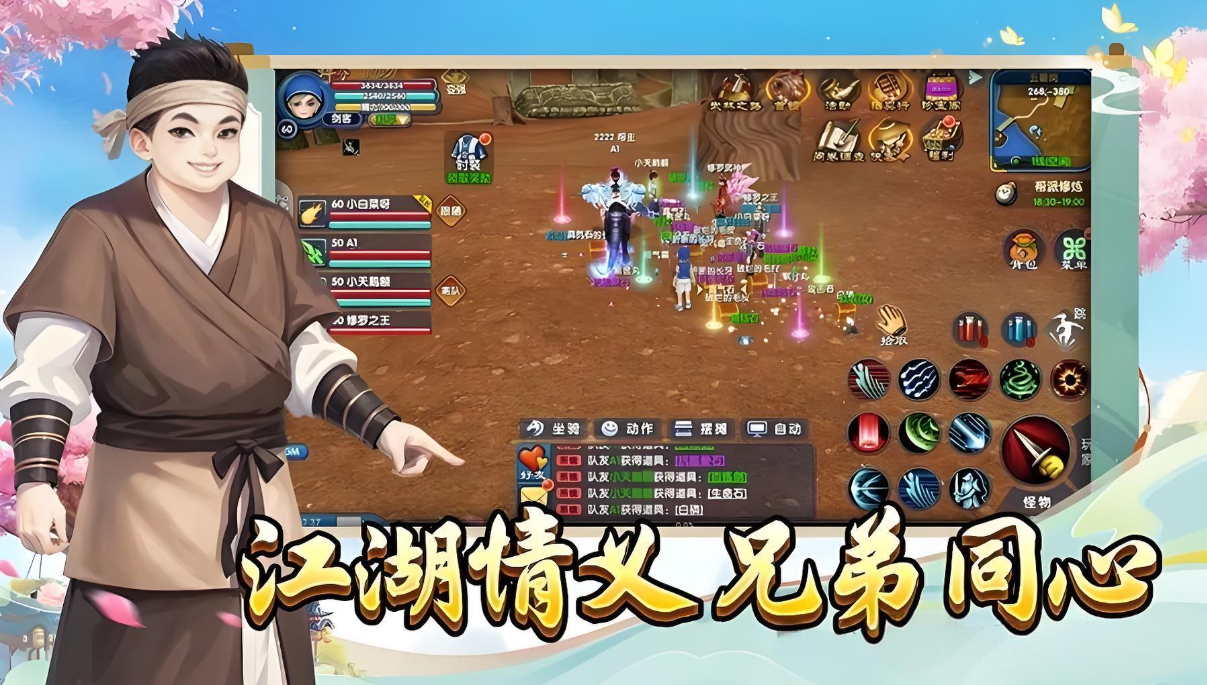 《武林外传：十年之约》手游全指南：从七侠镇到江湖巅峰的情怀与创新