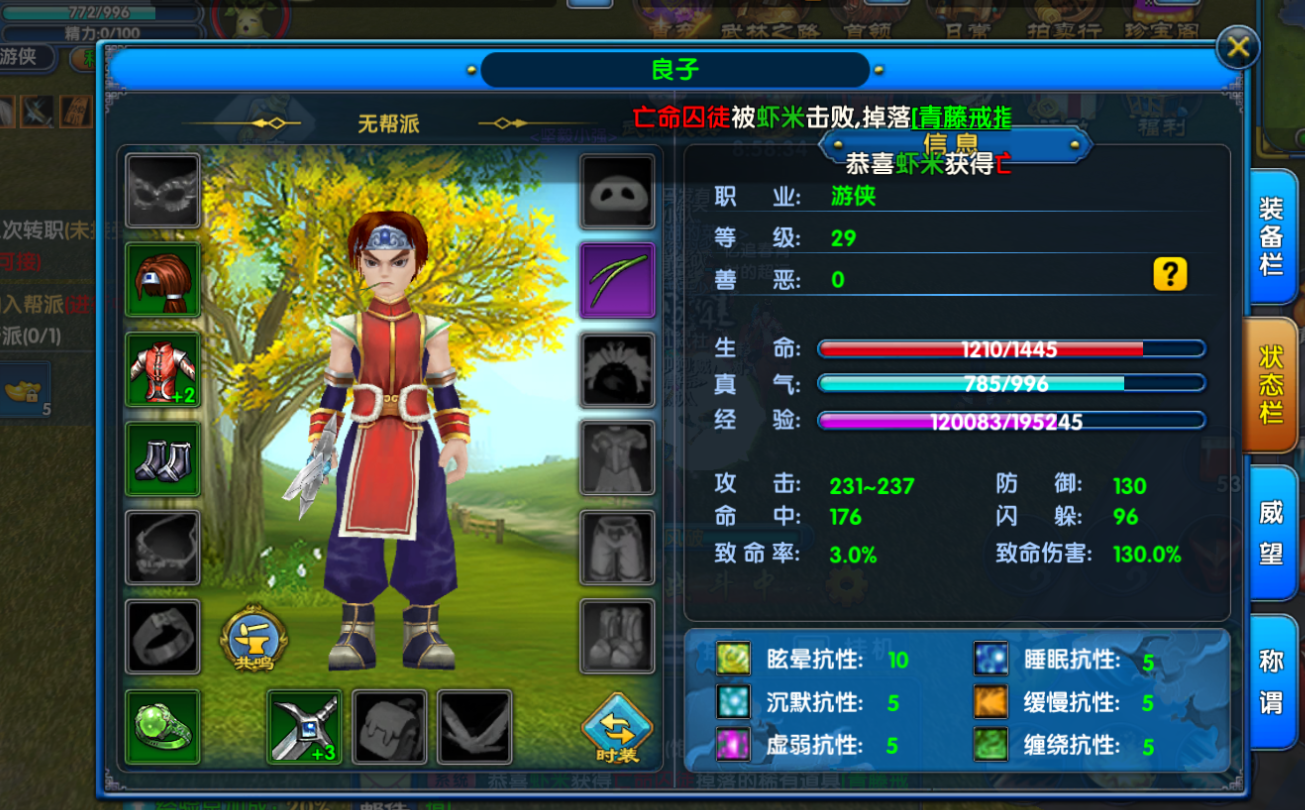 武林外传20250716151015_304.jpg
