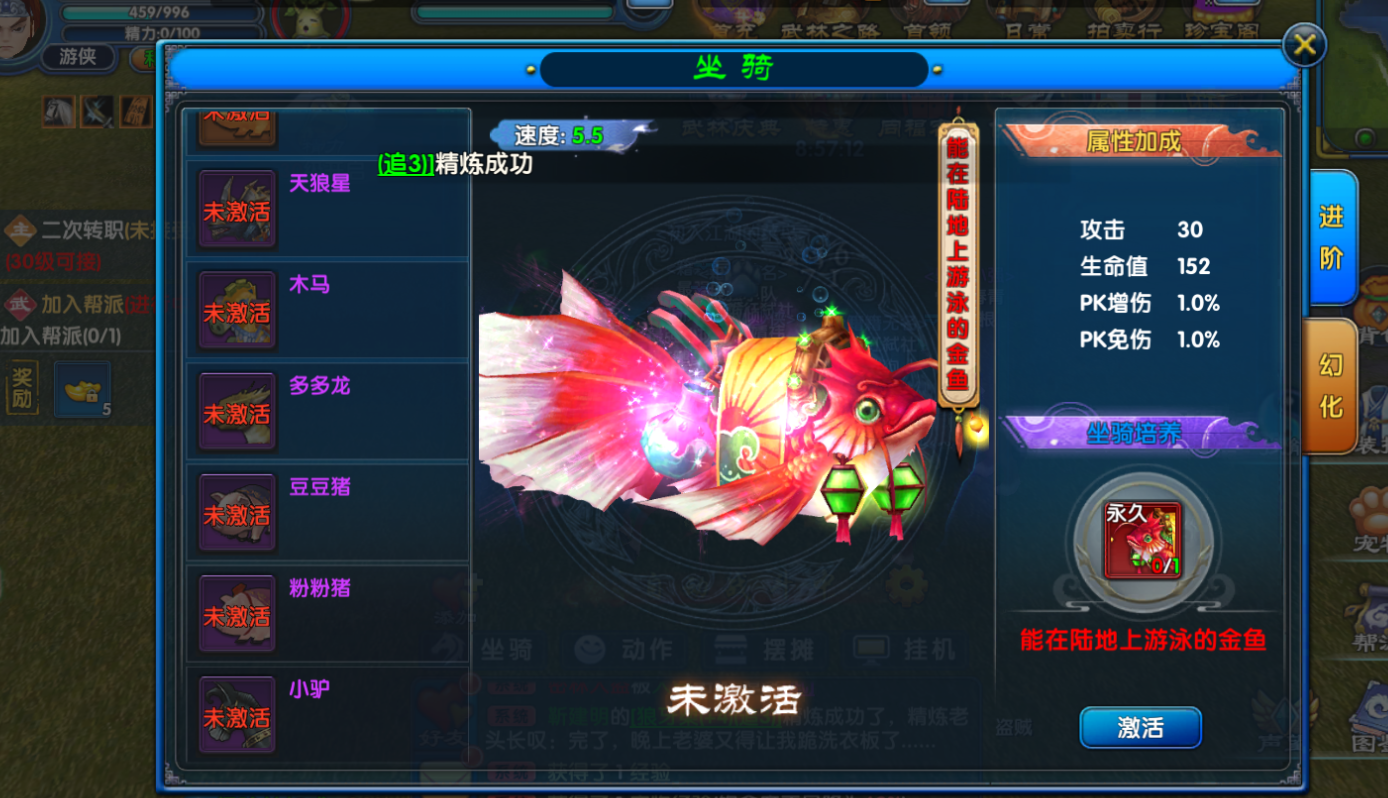 武林外传_20250716151555_309.jpg