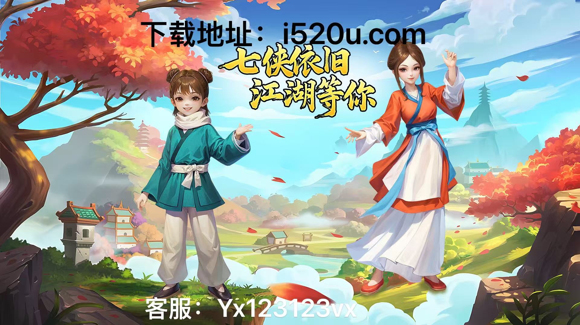 宣传_20250721144133_376.jpg
